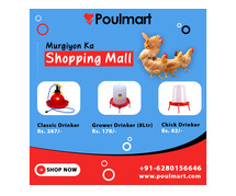 Poulmat | Online Shoping For Poultry Product
