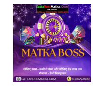 Why Online Matka Boss Games Are So Popular ?