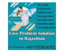 Love Problem Solution in Rajasthan - Astrology service provider