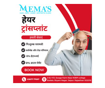 Best Hair Transplant Clinic in Jaipur