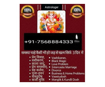 Girl/Boy.Husband/Wife Love Vashikaran Specialist Baba Ji (_+91-7568884333_) Arunachal Pradesh