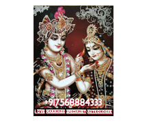 Love (__VASHIKARAN__) Specialist Baba Ji +91-7568884333 Jairampur