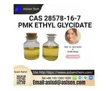 PMK ETHYL GLYCIDATE CAS 28578-16-7