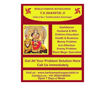 Love Vashikaran Astrology Solution* +91–8094189054