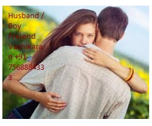 +91-7568884333 boyfriend vashikaran for love in adilabad