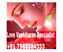 Looking for the best astrologer~!~~+91-7568884333, Lova vashikaran specialist baba ji bellampalli