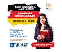 German language courses in kozhikode