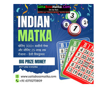 Indian Matka Offers Various Forms And Betting Options