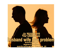 To get love of your husband in Chunchupalle +91-7568884333 Vashikaran Specialist Baba Ji