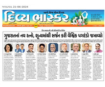 Dr.Kailash Goenka: Featured in Divya Bhaskar as Navratna of Gujarat