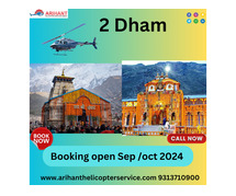 Do dham Yatra by Helicopter - Book Your Spiritual Adventure