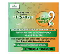 Alcohol Rehabilitation Centre for Alcoholism in Bhubaneswar