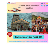 Experience the Do Dham Yatra With Helicopter