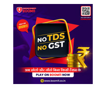 Boom11: No GST No TDS Fantasy App