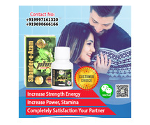 Sikander-e-Azam plus Capsule for GUARANTEED Enlargement