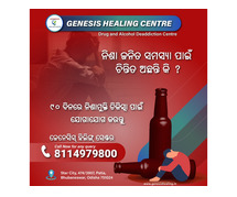 Trusted Nisha Mukti Kendra in Bhubaneswar for Effective Addiction Recovery