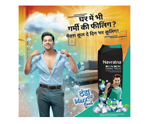 Best Ayurvedic Cool Oil by Navratna Oil