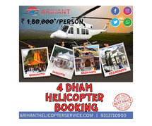 char dham yatra by helicopter from aligarh