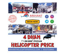 Char Dham Yatra By Helicopter From Amroha