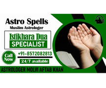 Muslim Dua For Love Marriage By Molvi Baba Ji +91-8572082813