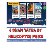 Char Dham Yatra By Helicopter From Bareilly