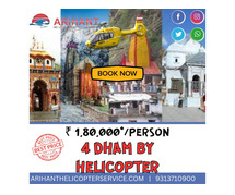 Char Dham Yatra By Helicopter From Ghaziabad