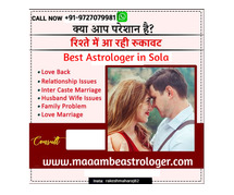 Best Astrologer in Sola