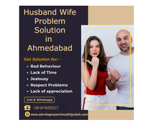 Husband Wife Problem Solution in Ahmedabad