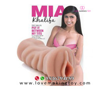 Best Deals on Mia Khalifa Pussy Stroker – Hurry, Stocks Running Out