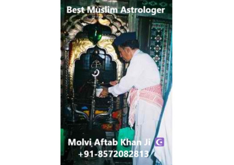 Relationship Problem Solution By Islamic Dua +91-8572082813