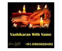 Vashikaran with name - Vashikaran by Writing Name on Hand