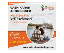 Vashikaran Astrologer in Gokak