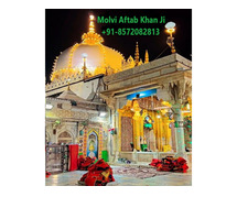 Powerful Dua For Love Problem Solution By Molvi Ji +91-8572082813