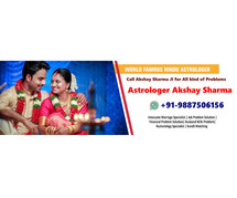 वशीकरण Vashikaran specialist in Australia+91-9887506156