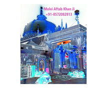 Love Vashikaran Specialist Muslim Astrologer +91-8572082813