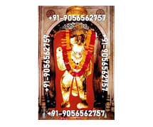 Online Top & Best Love Problem Solution Specialist +91-9056562757