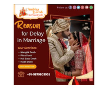 Marriage Delay Astrology in Ahmedabad