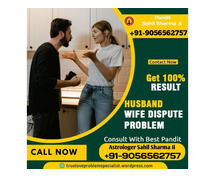 Husband Wife Dispute Problem Solution Specialist Astrologer +91-9056562757