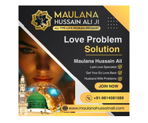 Find the Best Love Problem Solution in Delhi - Instant Help Available