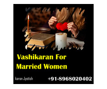 Vashikaran for married women - Simple mantra to attract everyone