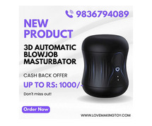 Cashback on Automatic Blowjob Masturbator Call 9836794089