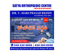 Advance Robotic Hip Replacement Surgery Doctors Kurnool | Dr. Y. HariPrasad Reddy