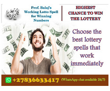 The Best Lottery Spells to Get the Winning Numbers, Magic Spells to Win the Lotto +27836633417