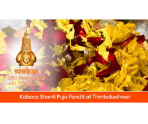 Kaal Sarp Dosh Puja In Trimbakeshwar | Pooja in trimbakeshwar