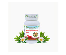 Ayurvedic Supplements For Healthy Brain And Body - Ashwagandhaghan Vati