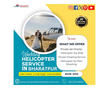 Unforgettable Wedding Moments : Helicopter Entry & Exit in Bharatpur