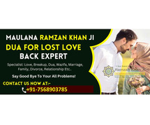 Best Astrologer in Love Problem Solution Call 7568903785