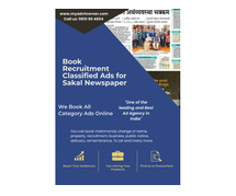 CHANGE THE WAY YOU HIRE BY BOOKING SAKAL RECRUITMENT DISPLAY ADS