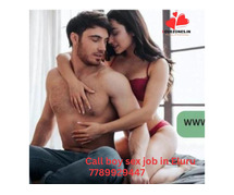 Get a Free Call Boy Sex Job in Eluru