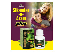 Buy Sikander-e-Azam plus Capsule for GUARANTEED Male Enlargement